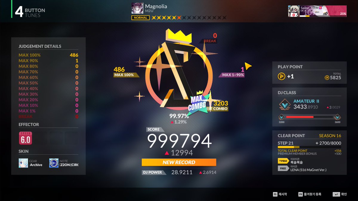 아 진짜 손가락아 좀 일해라