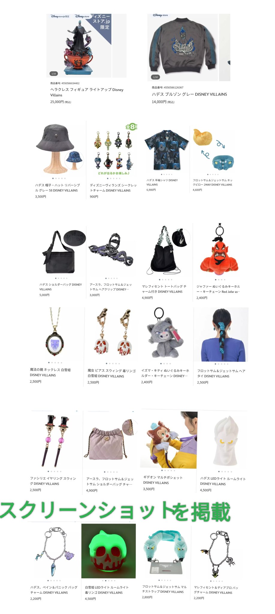 キャスト 限定 1000 ディズニー ヘラクレス ヴィランズ ハデス