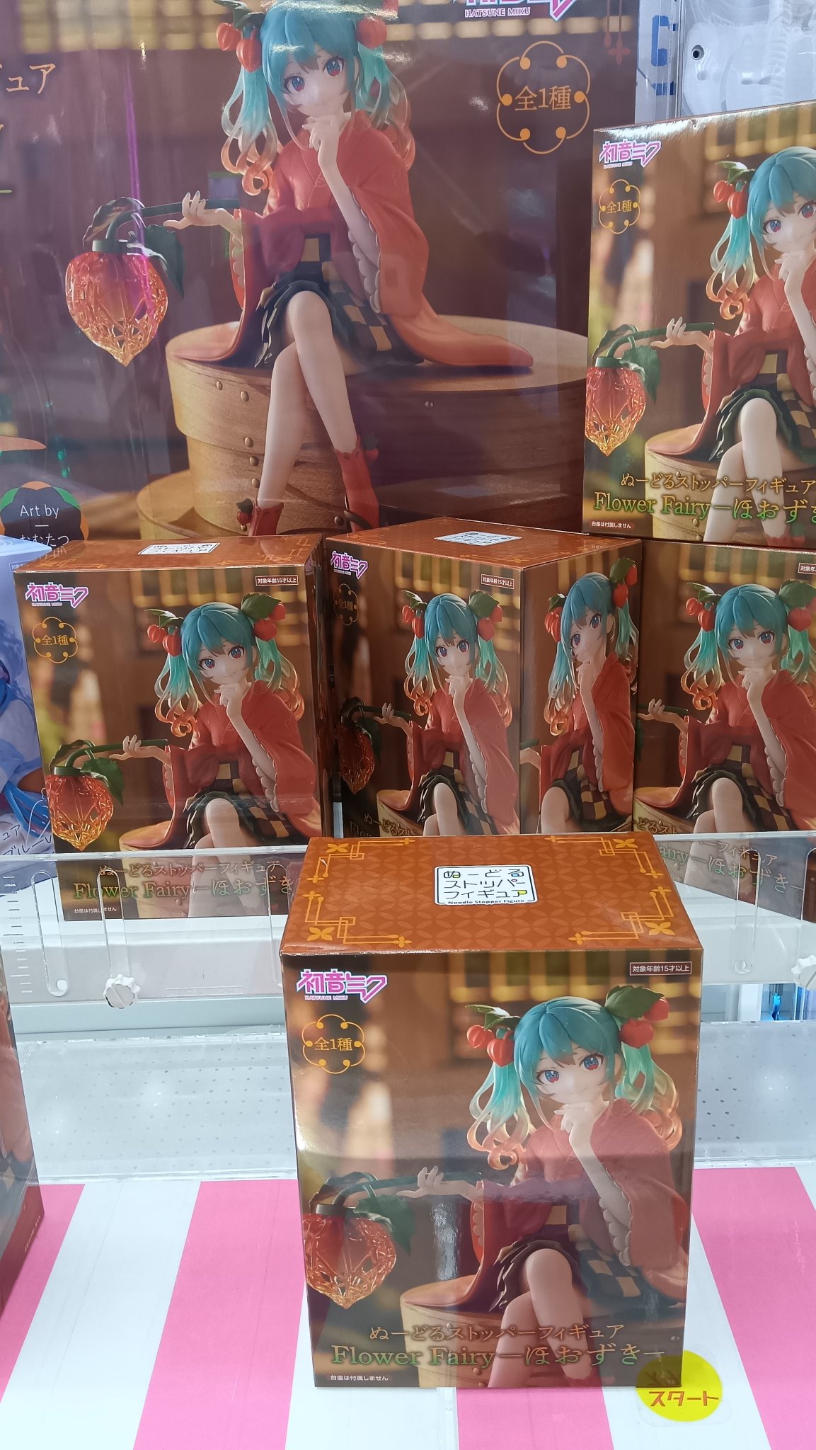 初音ミク Birthday2025 AMP ぬーどるストッパー ほおずき 6点 初音ミク