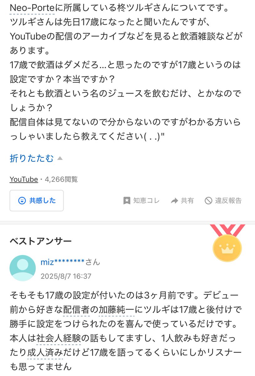 ひろすけ (@Kamikaze778) / Posts / X