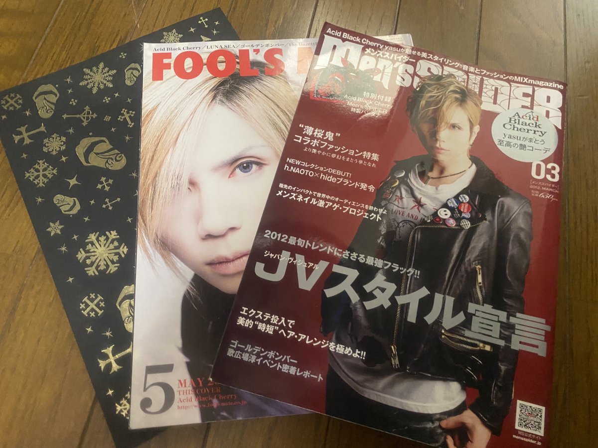 ☪︎Ꮮ様☆ (@candy___prince) / Posts / X