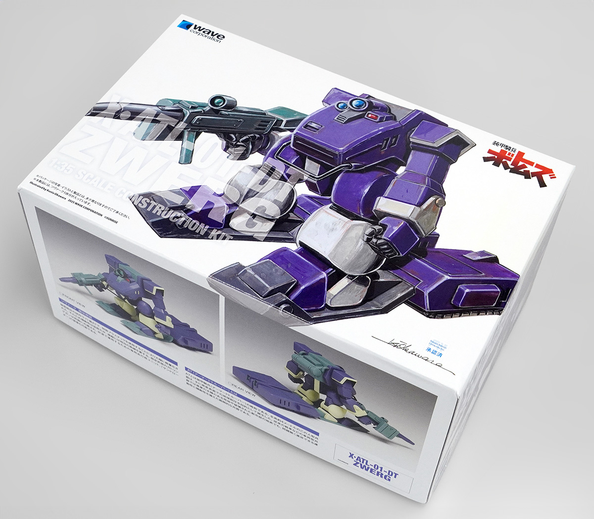 株式会社ウェーブ on X: 