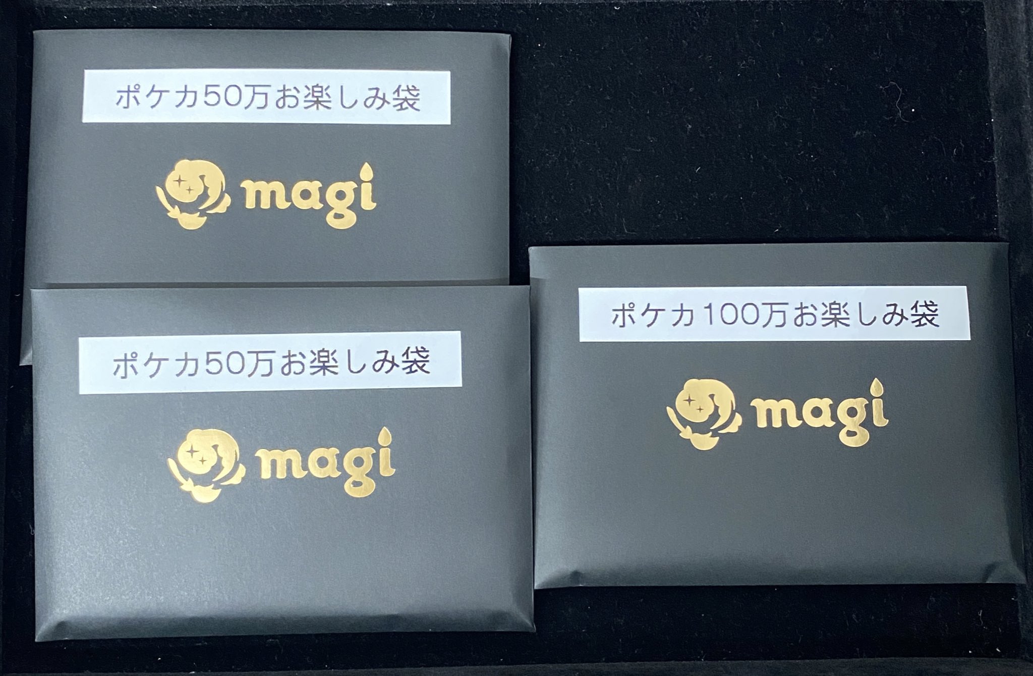 magi秋葉原店@買取/委託販売サービス on X: 