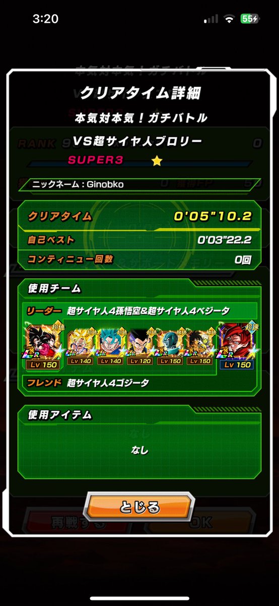 I’m not even lying when I say this is the best way to clear the mono PHY mission 😭