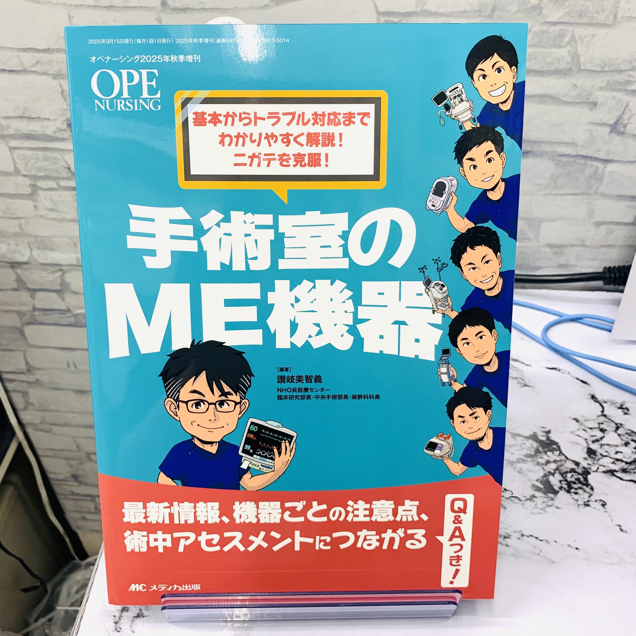オペナーシング2021年 2098204_n.jpg