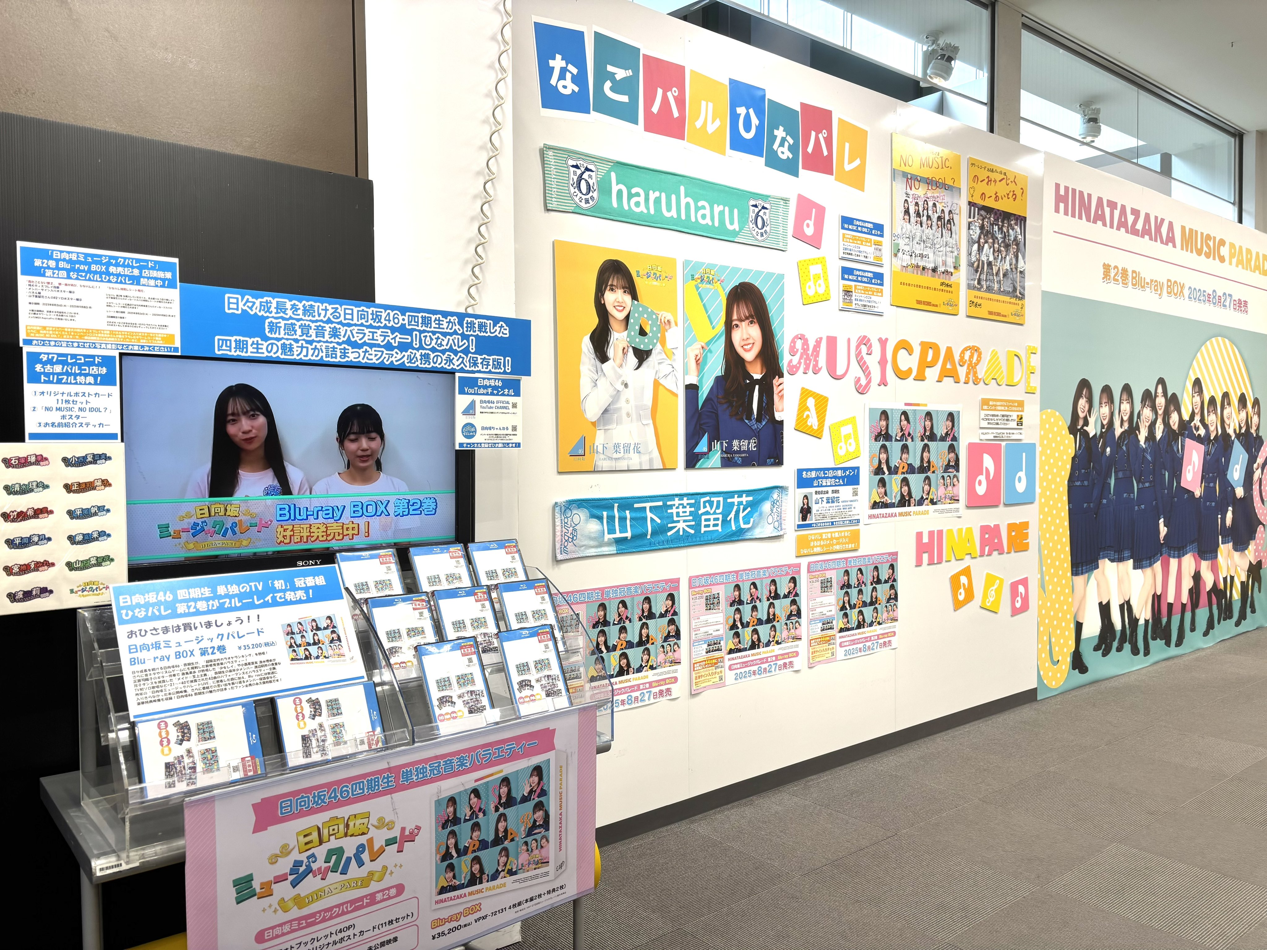なにわ男子セット 2/26 発売決定 👦🏻🫧 なにわ男子 8th Single「Doki it