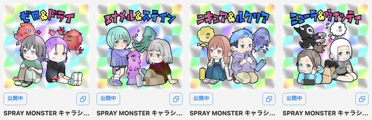 🦊ヤは、５🐑..

⏰20:00