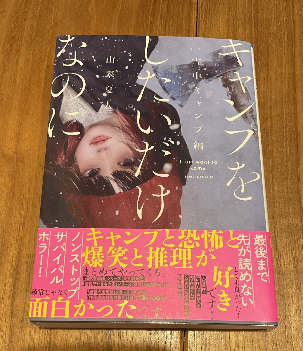 TOブックス (@TOBOOKS) / X