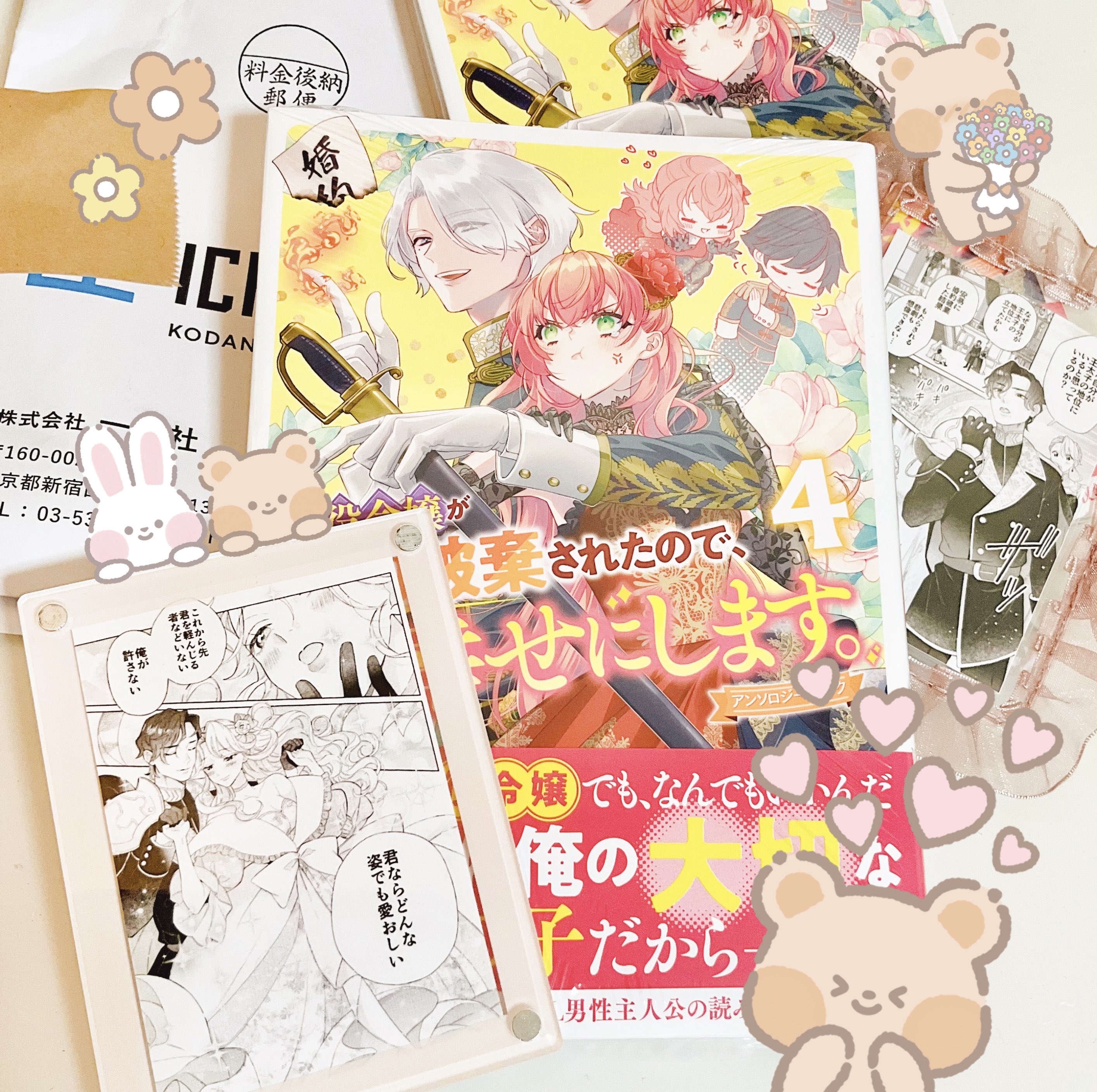 さっこ♥SALE中！！ページ 🍴sacco🥞 (@sacco_x) / X