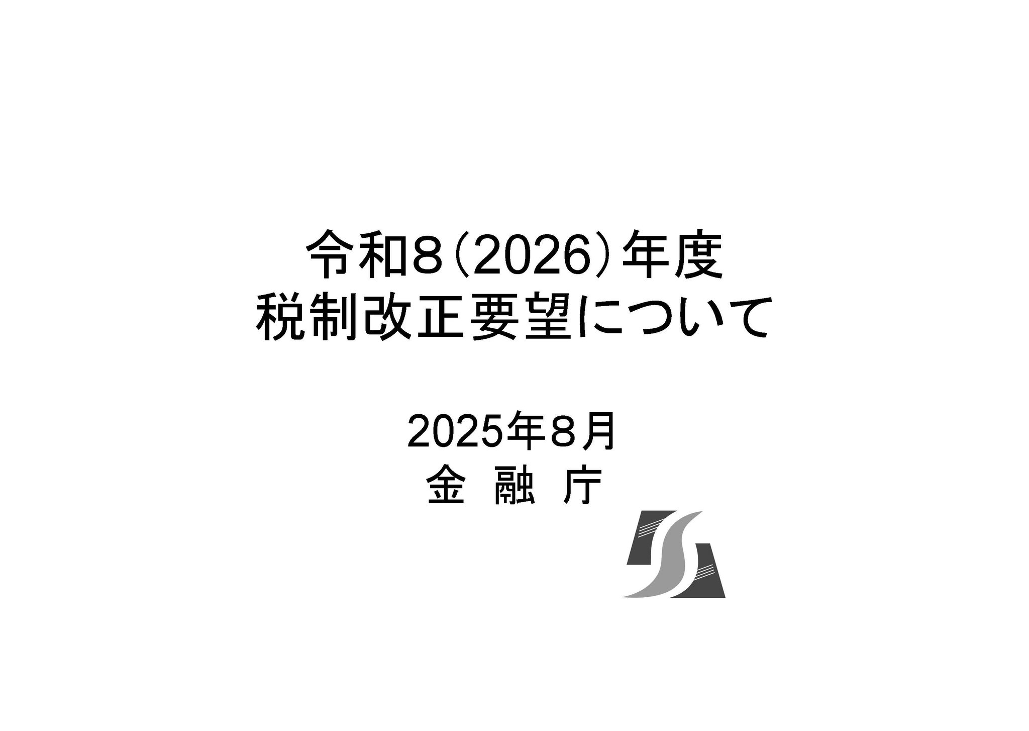Junya IZUMI/クリプト税制研究者 on X: 