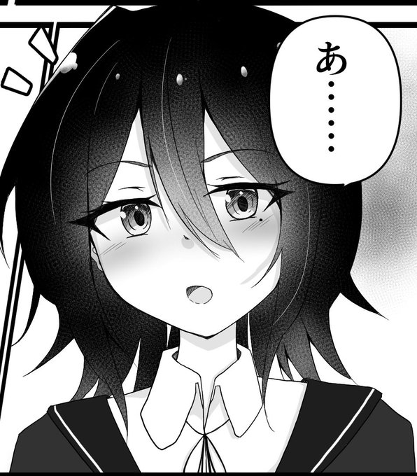 こういう表情の変化が好き 