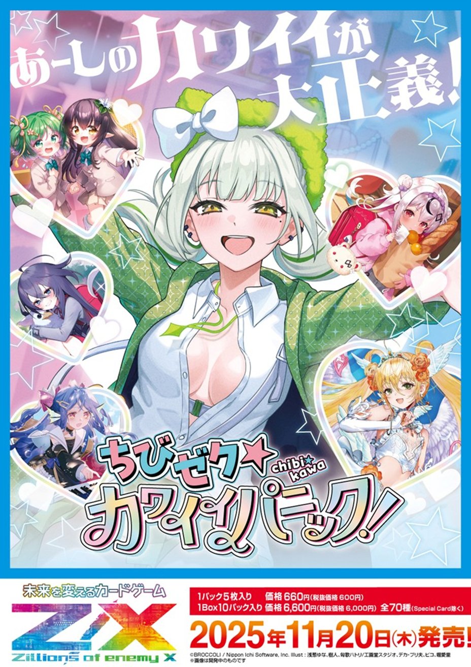 きの子 プロジェクトコア1号店/あべの店 on X: 