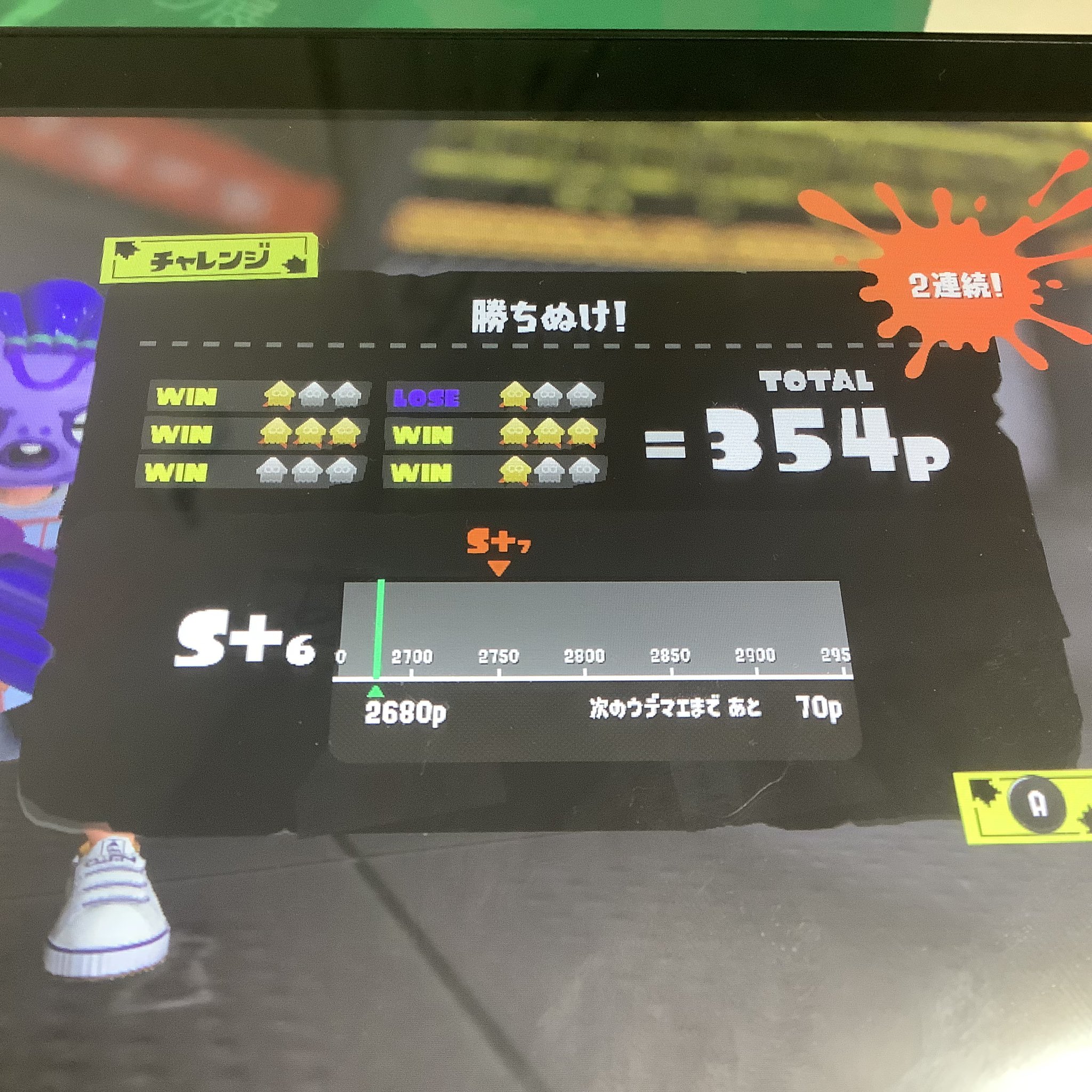 【スプラトゥーン】ページ　　リクエスト商品のため Amazon.co.jp: Splatoon（6） (てんとう虫コミックス) 電子書籍