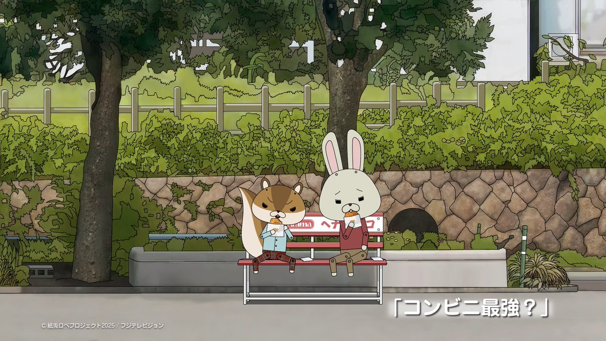 明日 #9月3日 #水曜日 の #紙兎ロペ は「 #コンビニ最強？ 」を放送予定！
明日も #めざましテレビ をお楽しみに！
