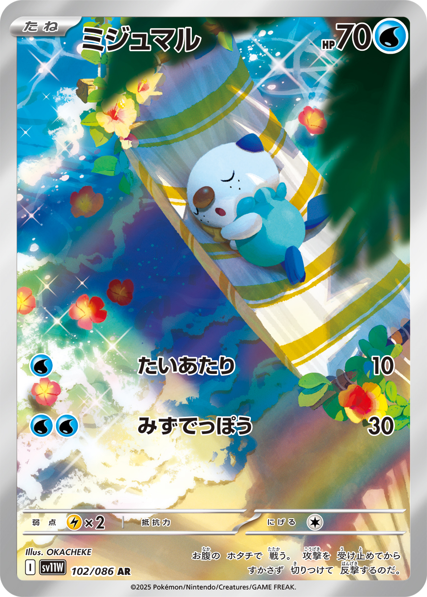 ポケモン - modz5様 Amazon.co.jp: ポケモンカードゲームSV sv3a 強化拡張パック