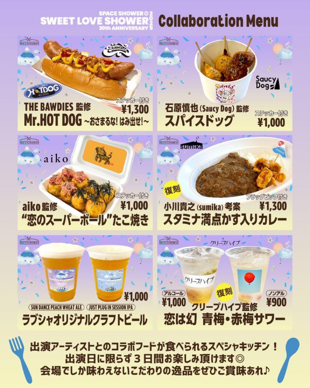 sumika ピアス　ネックレス　土日限定❗️ sumika ネックレス ピアス 受注生産 - メルカリ