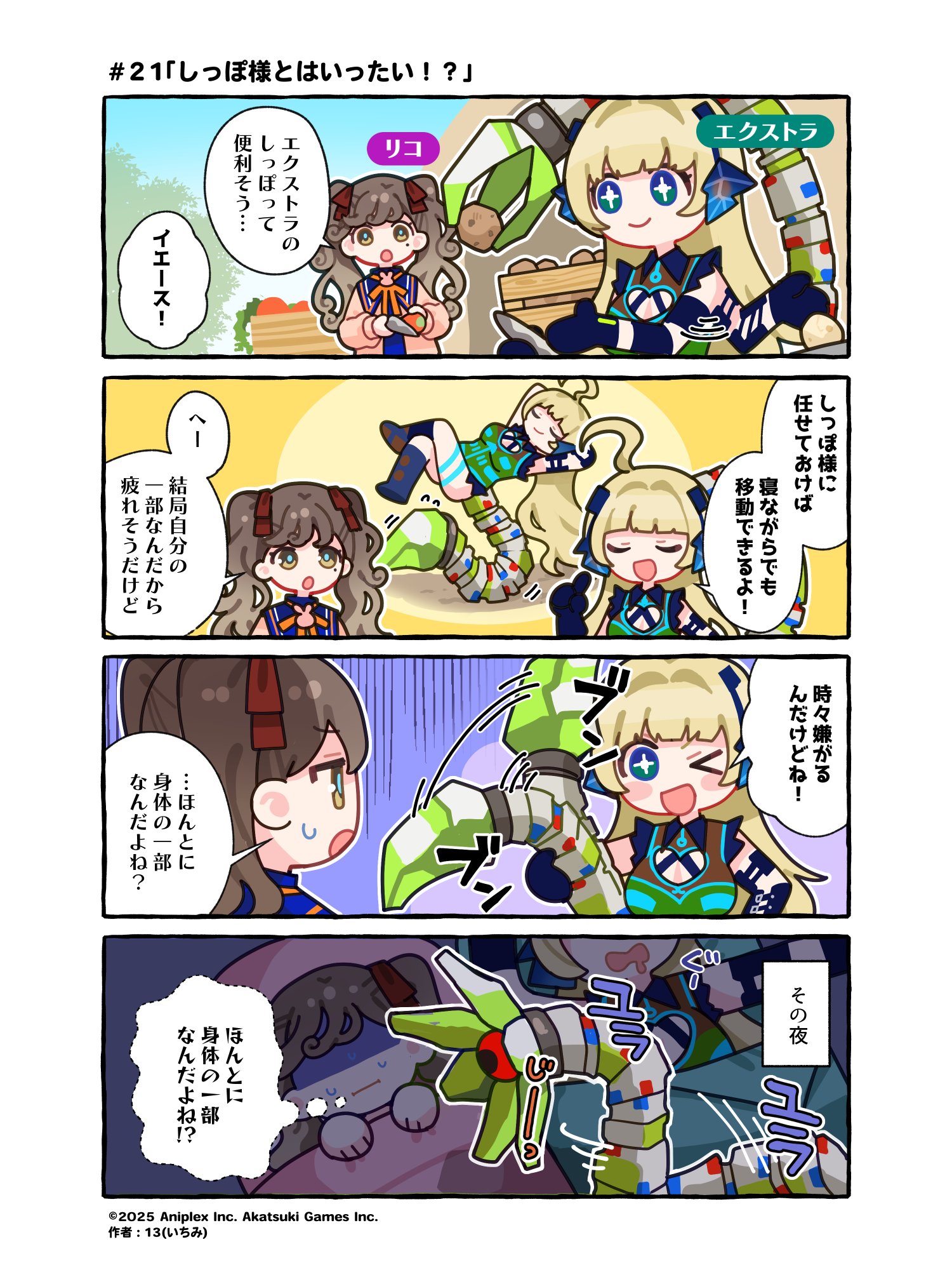 【○omami○[自己紹介文読んで下さい] 】さま専用BIBIY 13(いちみ) (@ichimi_131) / X