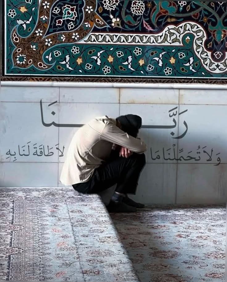 يا من يراني على ذنبي فيُمهلني جُدْ لي بعفوكَ إن الذنبَ أشقاني...!!