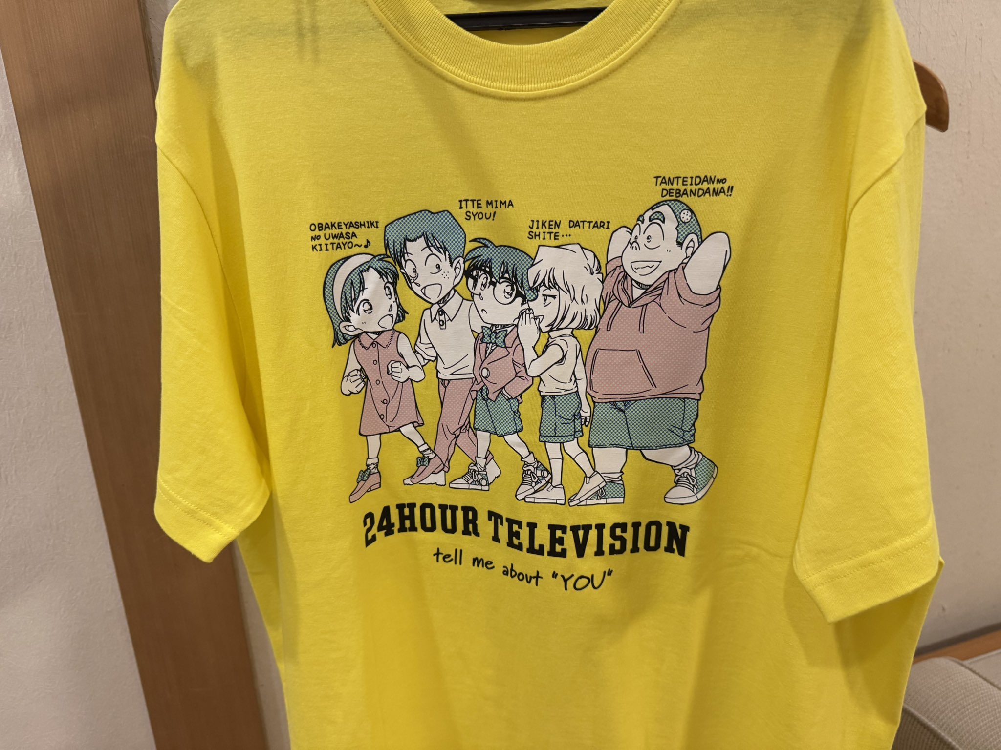 ２４時間テレビ　Tシャツ　３枚セット！ Amazon | 24時間テレビ 2019 チャリティーTシャツ カラー 白 嵐