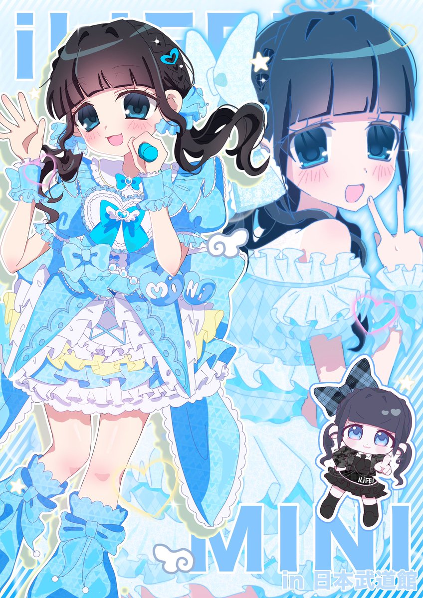 iLiFE! Malymoon 虹羽みに ♥ アンデッドプリンセスレースブライズ 虹羽みに | iLiFE! | アイドルナビ