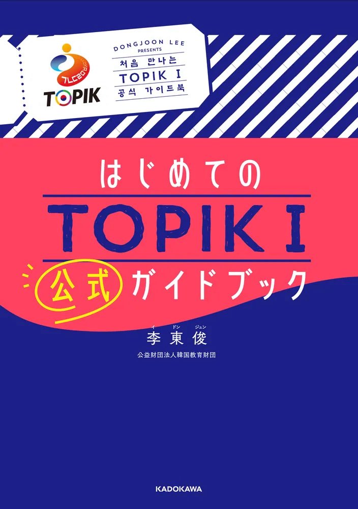 TAKEN 法的知識 学習参考書 全6巻 TAKEN 法的知識 学習参考書 全6巻