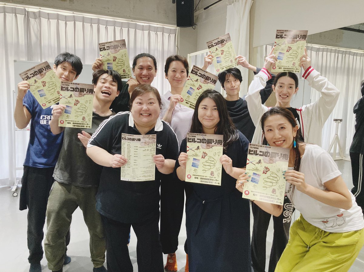 碗レッスンの合間に西出真理さんに会えました✨✨

きゃー💕相変わらずキュート🥰

碗メンバーお世話になります🔥

マルデ音楽劇
「ヒルコの戻り舟」
10/24〜26 

ドンミスイット！

#碗プロダクション