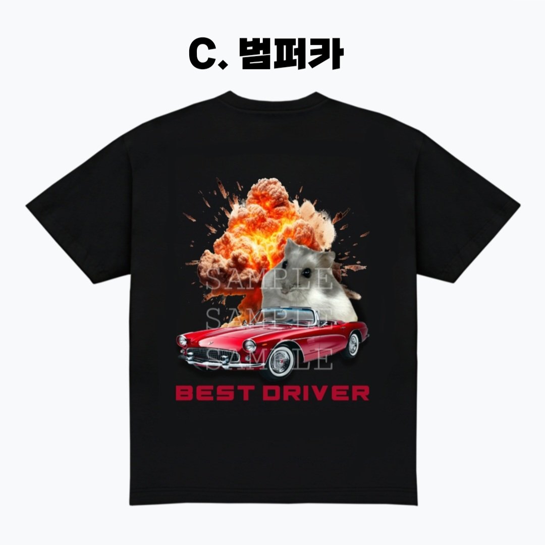 🐹 푸둥푸둥 #뽀요네햄스티 🐹
🔗 구매 링크 naver.me/GcK4b3yQ

- 판매 마감: 9월 5일 19:00
- 가격: 18,500원 + 배송비 3,000원
- 17수 반소매 티셔츠, 사이즈 S~2XL

문의: 트위터 DM, 오픈 채팅방
open.kakao.com/me/bboyoham