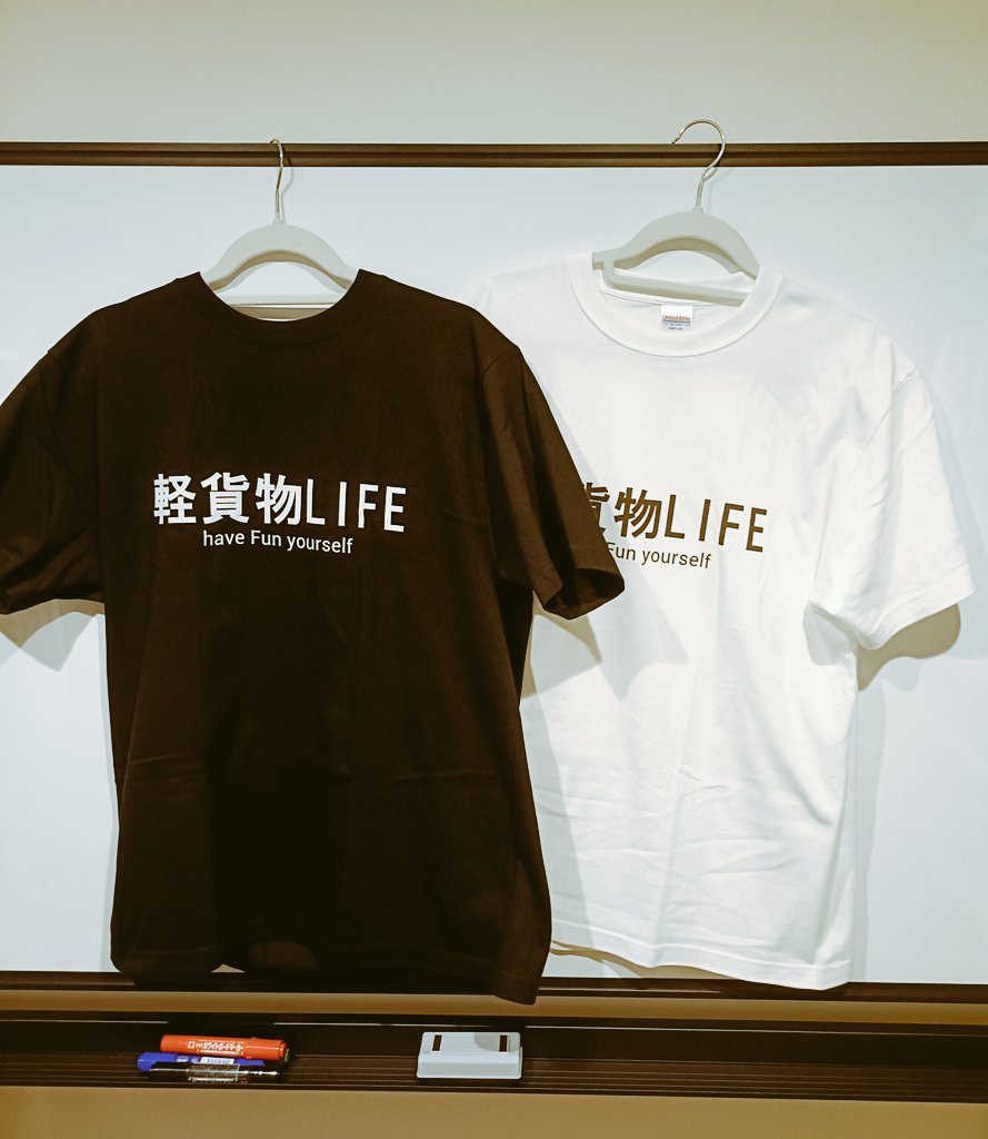 Kiichi ❘ 軽貨物は楽しい。 (@kiichikeilife) / X