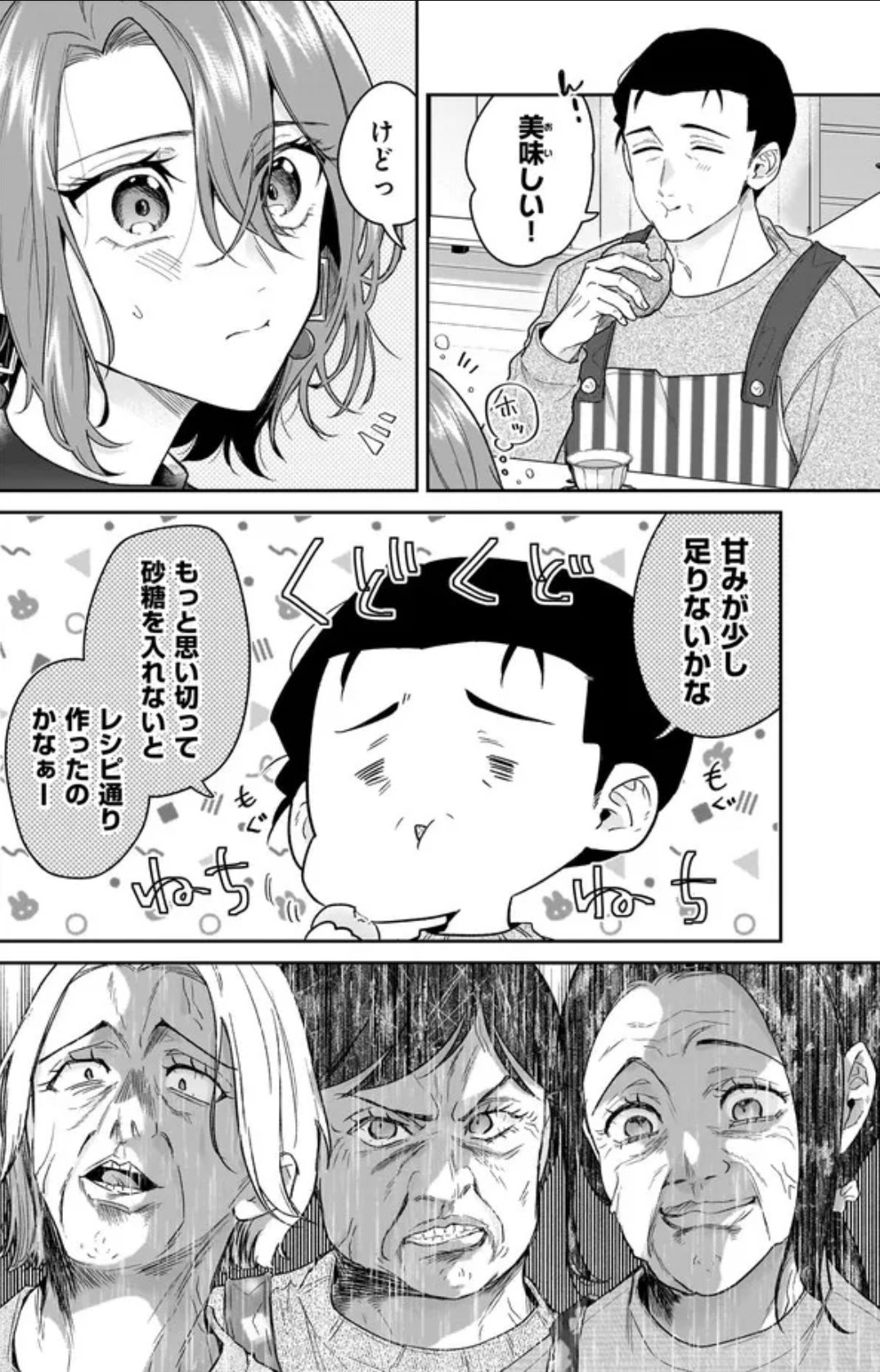 神様のバレー 1〜20 31〜34 神様のバレー 1〜20 31〜34