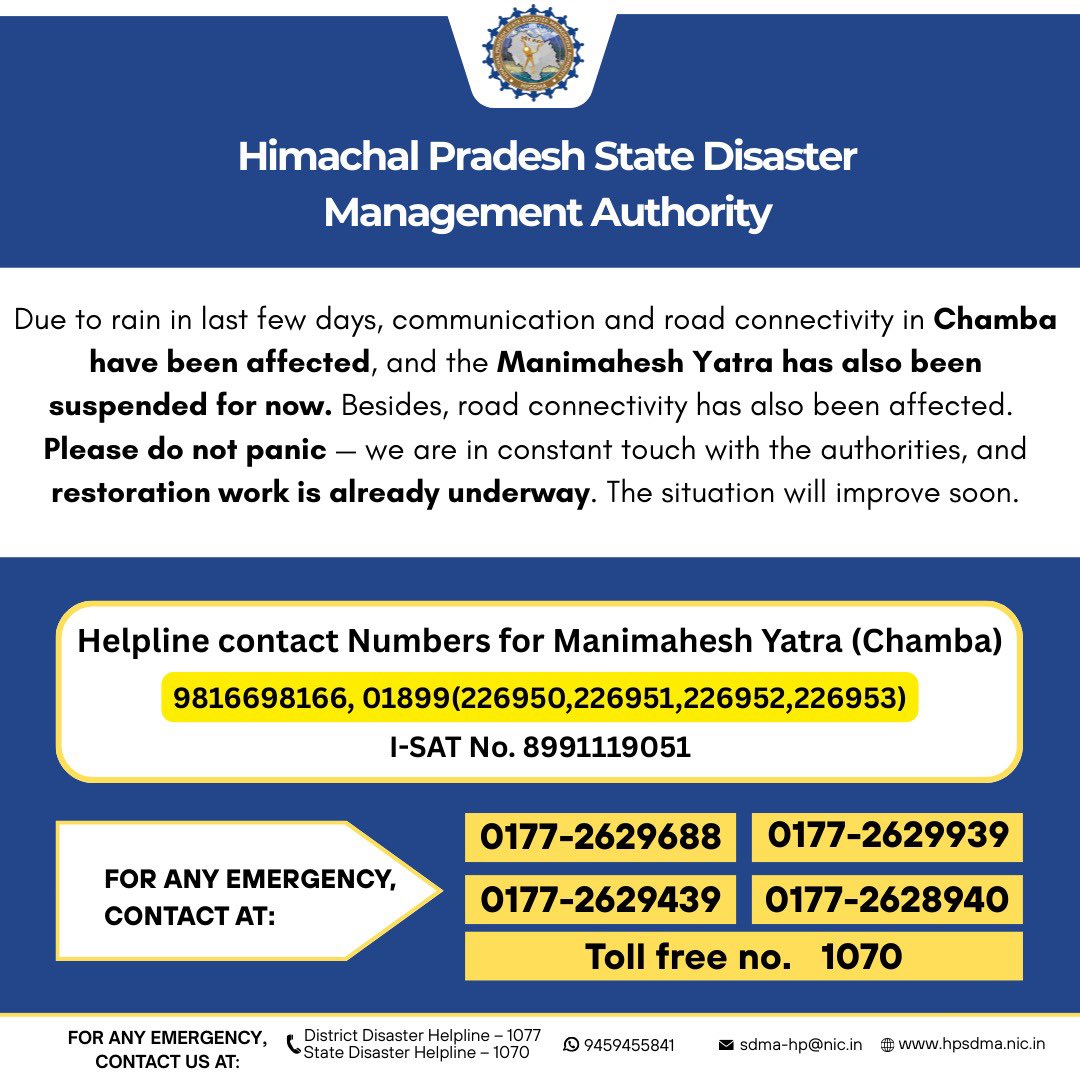 DDNewsHimachal's tweet image. मणिमहेश यात्रा हेतु हेल्पलाइन संपर्क नंबर👇🏼

टोल-फ्री नंबर: 1077

0177-2629688 , 0177-2629939 , 0177-2629439 , 0177-2628940

#HelpLineNumber #ManimaheshYatra