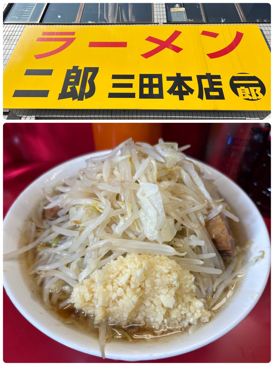 yuichi__18's tweet photo. セクハラ被害訴えてきたと思ったら暴行して接触してくるし🤷
俺に興味があるのか🤔笑
とりあえずラーメン食っとこ😩
#二郎系ななみ支部 https://t.co/pN6EeSflvS
