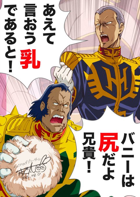 すげぇ
#NanoBanana #フィギュア化 