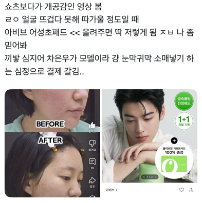 써보신 분들 이거 진짜묘.....??
