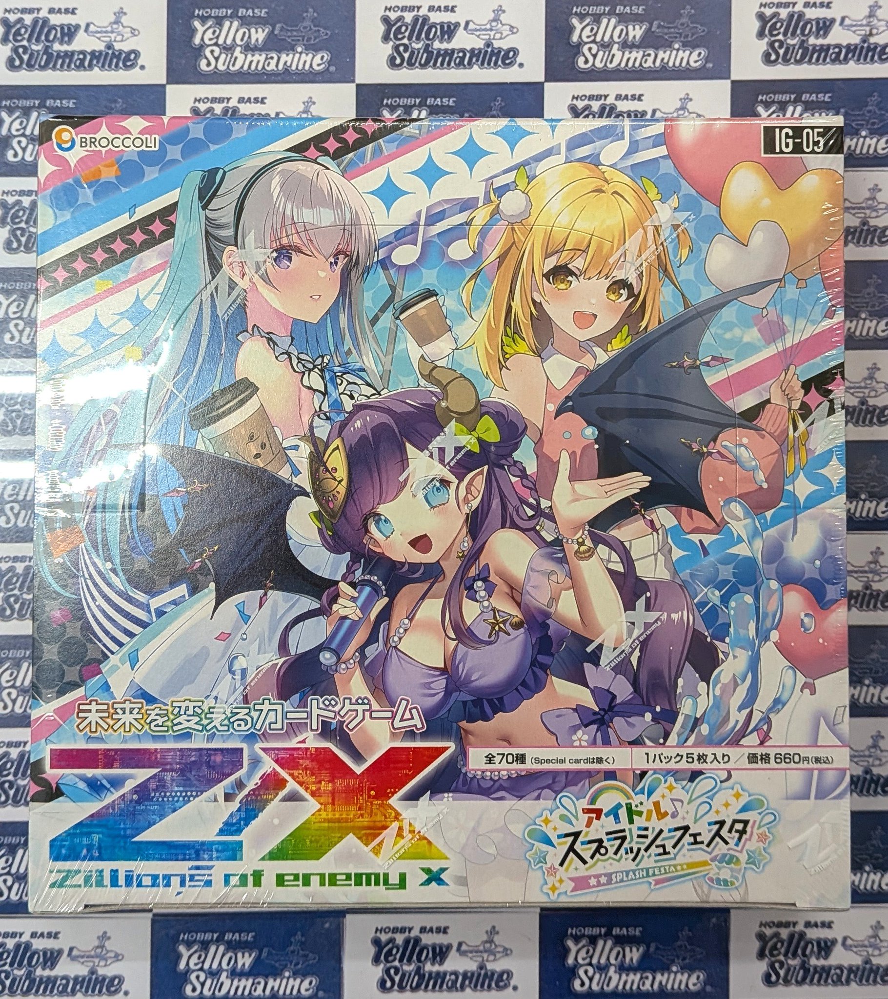 アイドルスプラッシュ　15ポンド アイドルスプラッシュ 15ポンド アイドルスプラッシュ 15ポンド