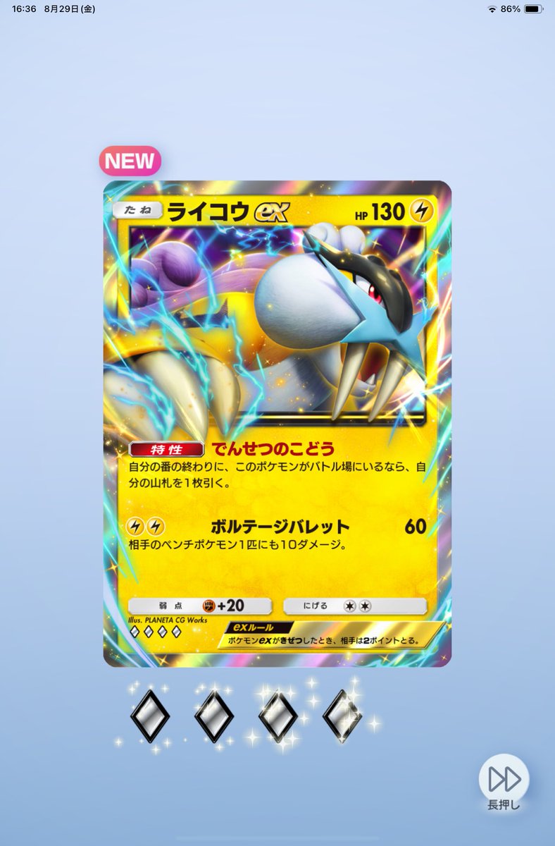 ポケモン - mom Dot's Mother Will Make Debut In Episode 41 Of Pokemon