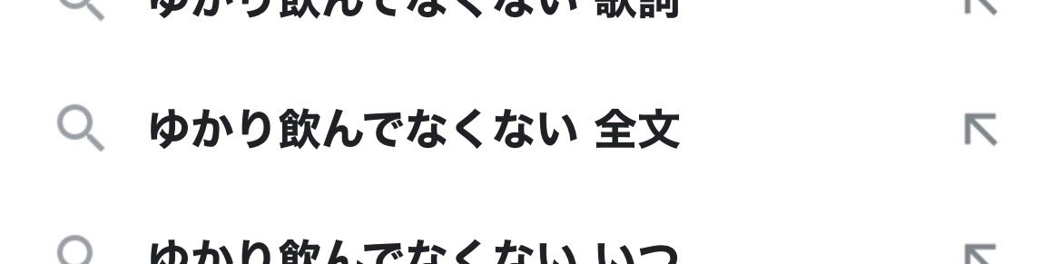 憲法みたいな扱い