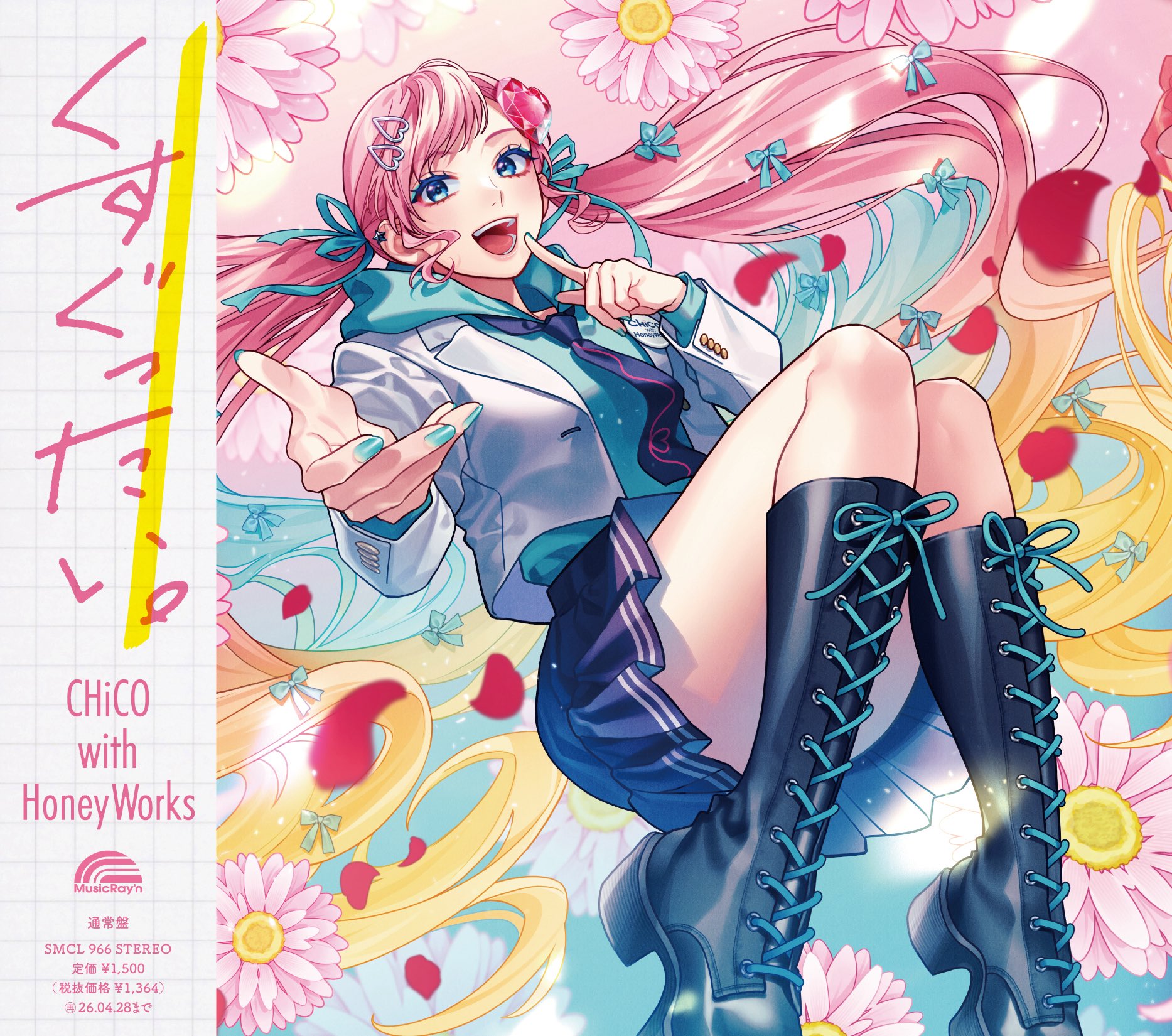 HoneyWorks チコハニ　まとめ売り　直筆サインあり shito(HoneyWorks) on X: 