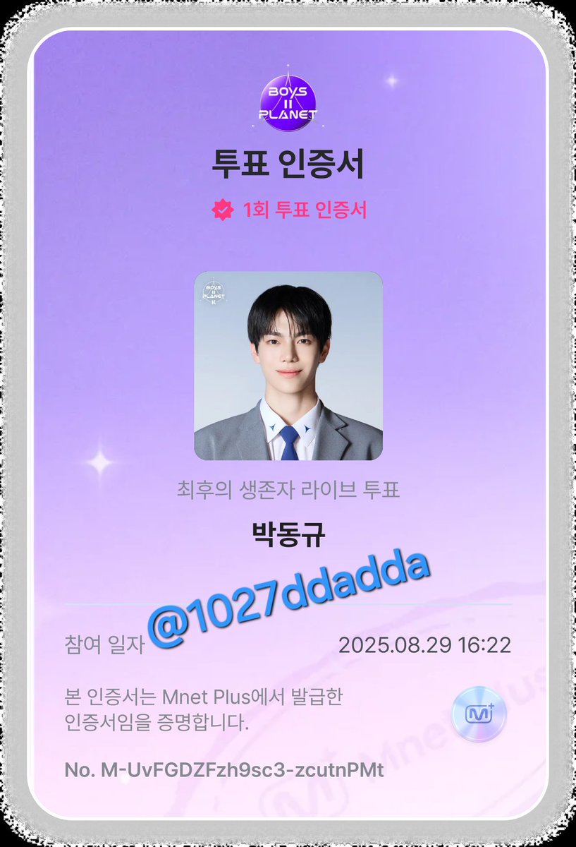 1027ddadda's tweet photo. #박동규 ㄱㄱ https://t.co/pOgpmQSa57