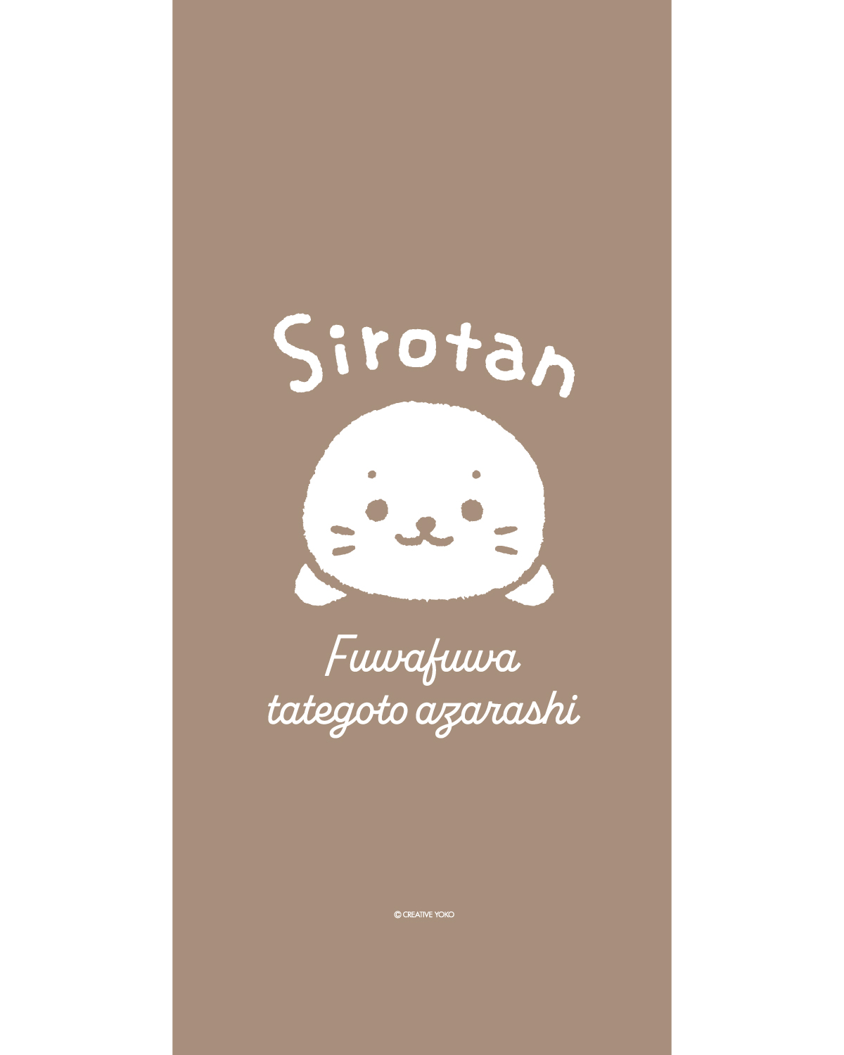 しろたん (@sirotan_fun) / X