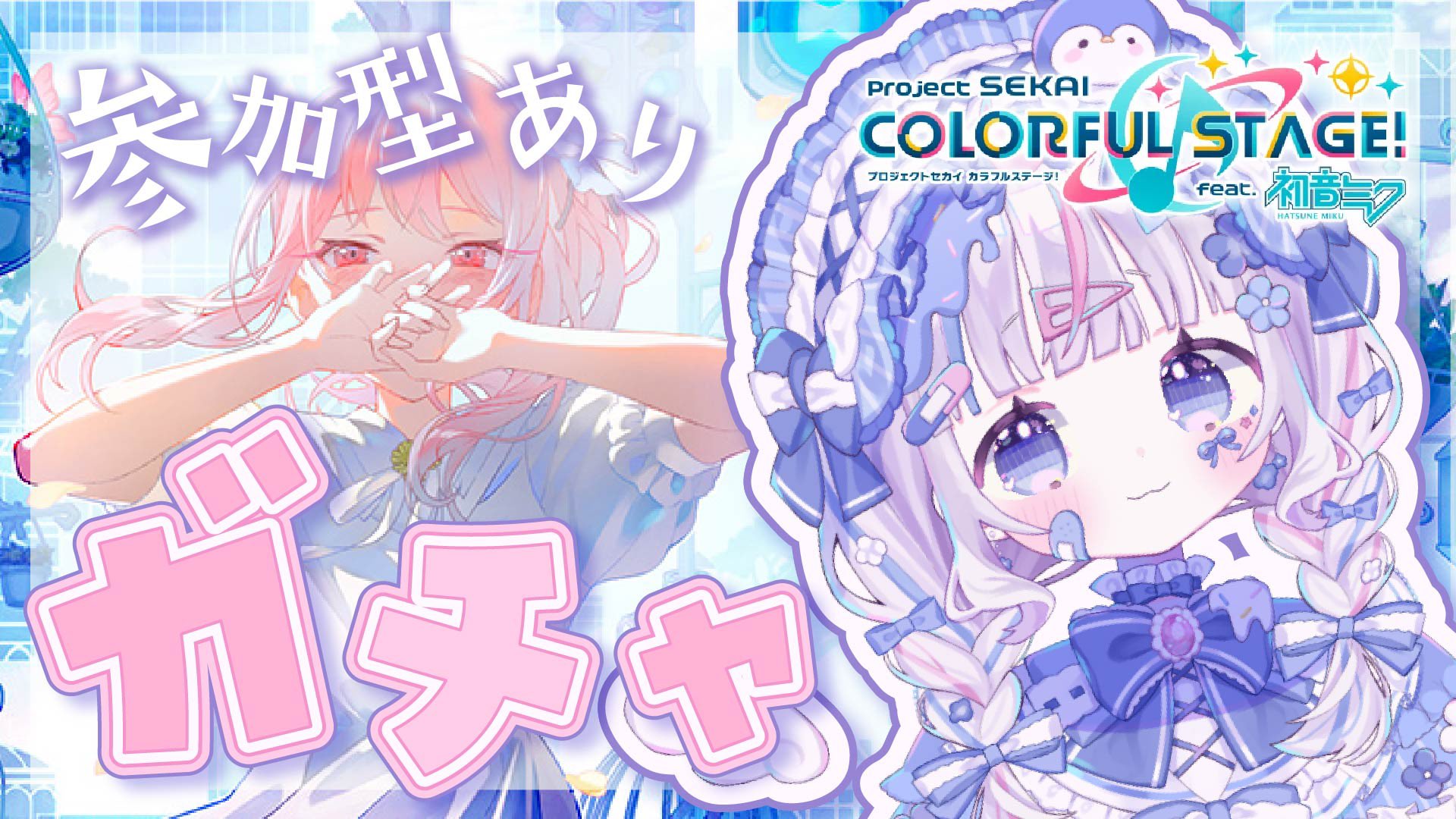 AN‼さんご予約です さんご。໒꒱· ﾟ (@35sangosan) / X