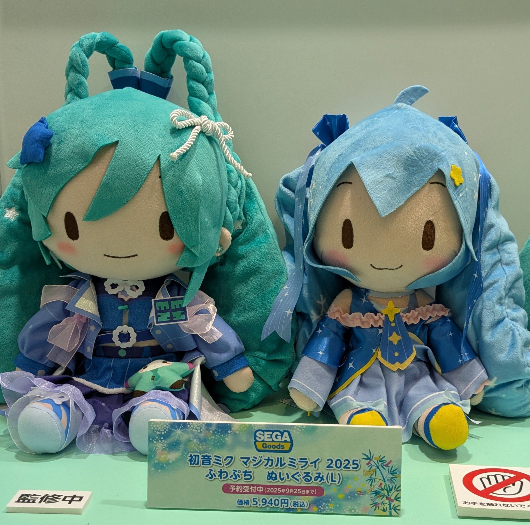 hide トライバル　ぬいぐるみ　未開封　とオマケ3体付き 希少】 hideトライバルぬいぐるみ hide memorialsummitの通販 by