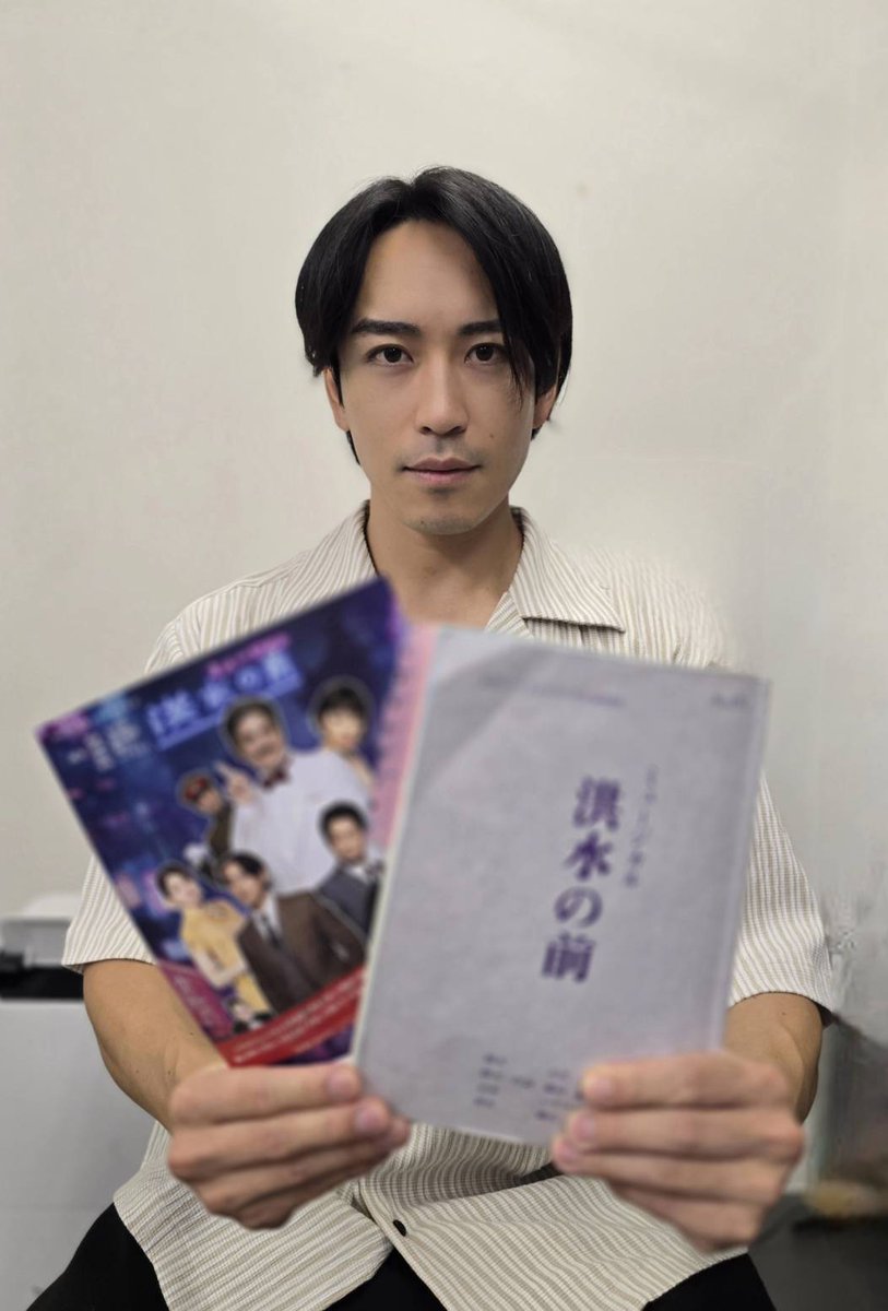 junctionstaff's tweet photo. 【小原悠輝】ミュージカル『洪水の前』顔合わせでした！
脚本:矢代静一
脚本・作詞:藤田敏雄
音楽:いずみたく
演出:鵜山 仁
名作ミュージカルに日暮隆夫役で挑みます✨️九州演劇鑑賞団体連絡会議(九演連)にて、9月～11月まで九州を巡演予定！
#小原悠輝
#洪水の前
#イッツフォーリーズ https://t.co/0VauNgoiK4