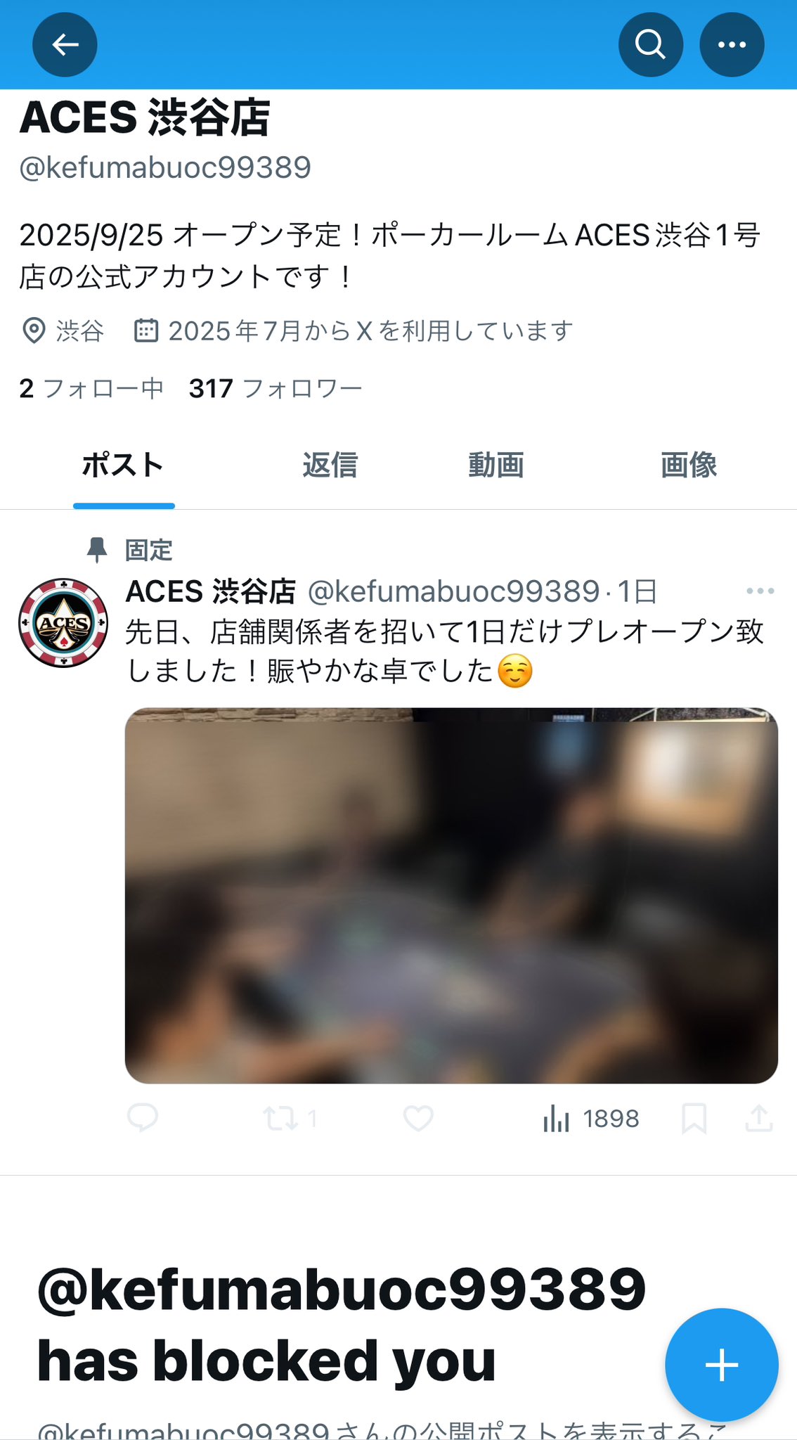 この中で気になる商品あればコメントください！ あしのうらら on X: 