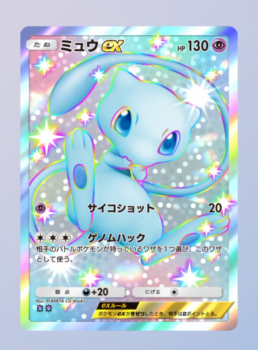夫的には今回のパックはこれが当たりらしい
私はひたすら収集して👑全種類集めたい。まだ5枚しかない