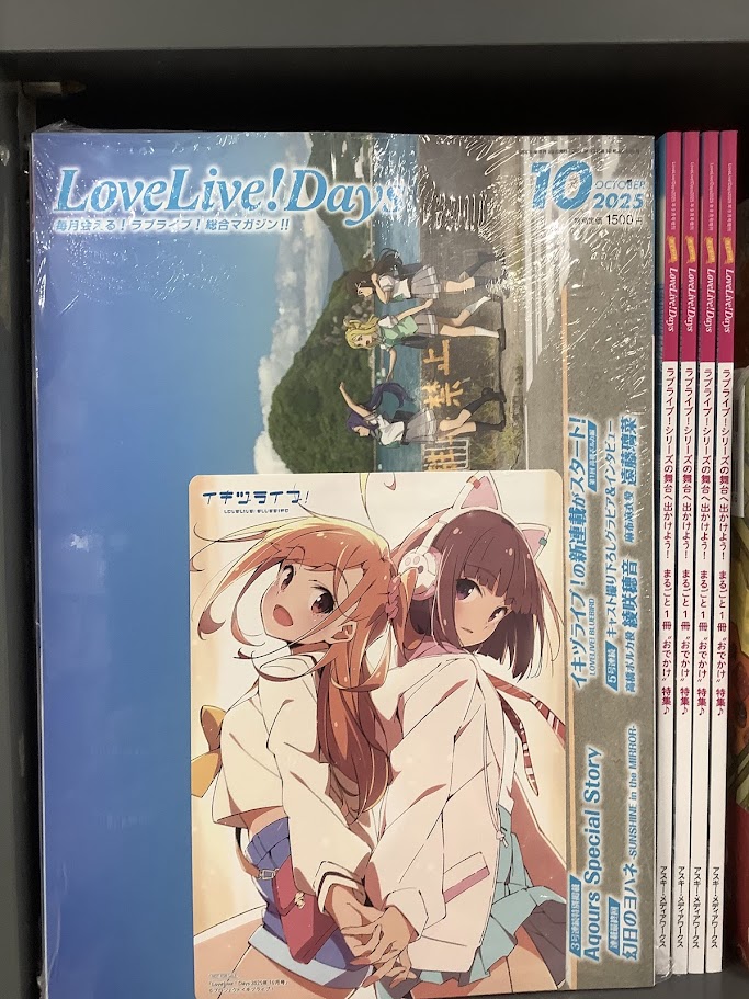 アニメイト天王寺 on X: 