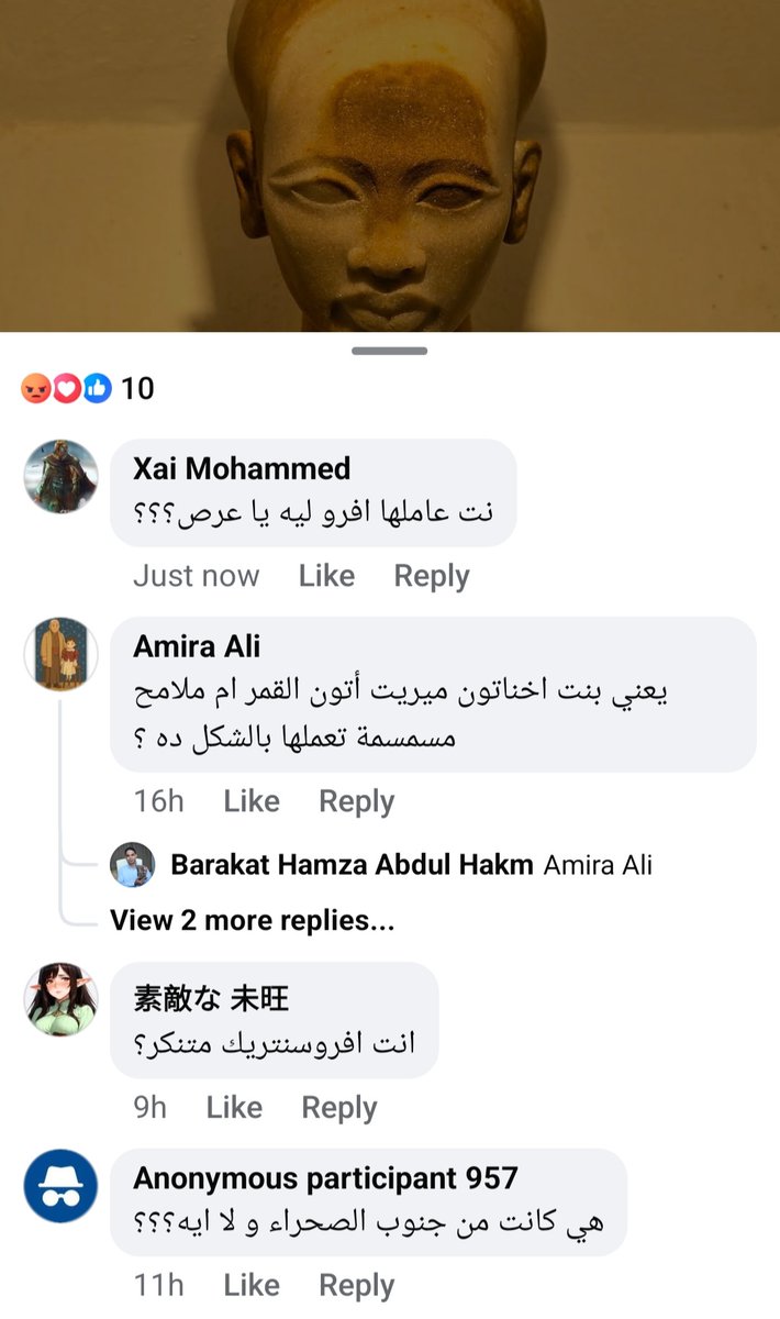 الناس بتبدي رأيها حتى لو فيه هجوم بطريقة
انا: