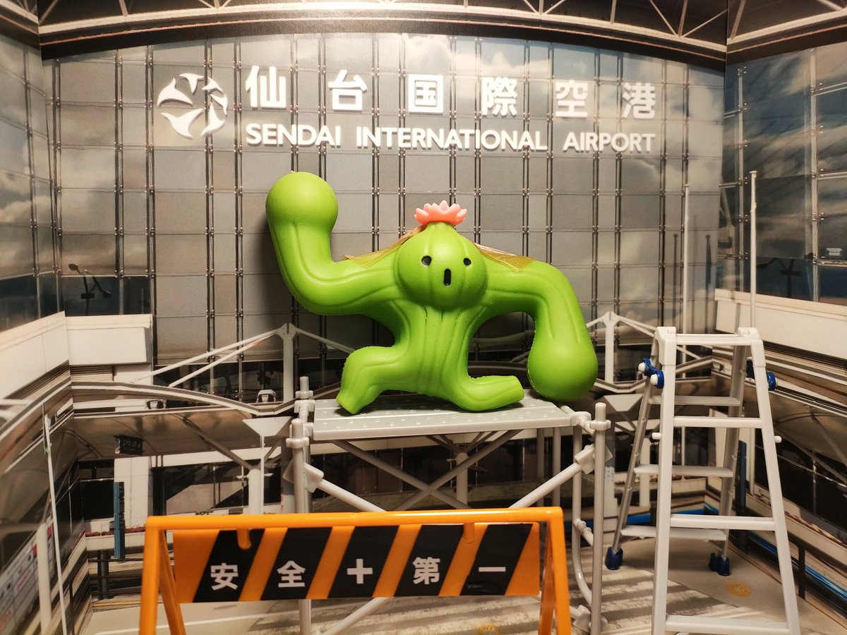 仙台国際空港に連れて来ました✈️

安全🍀第一
引っ張り過ぎに注意ですよっ！！

#仙台国際空港