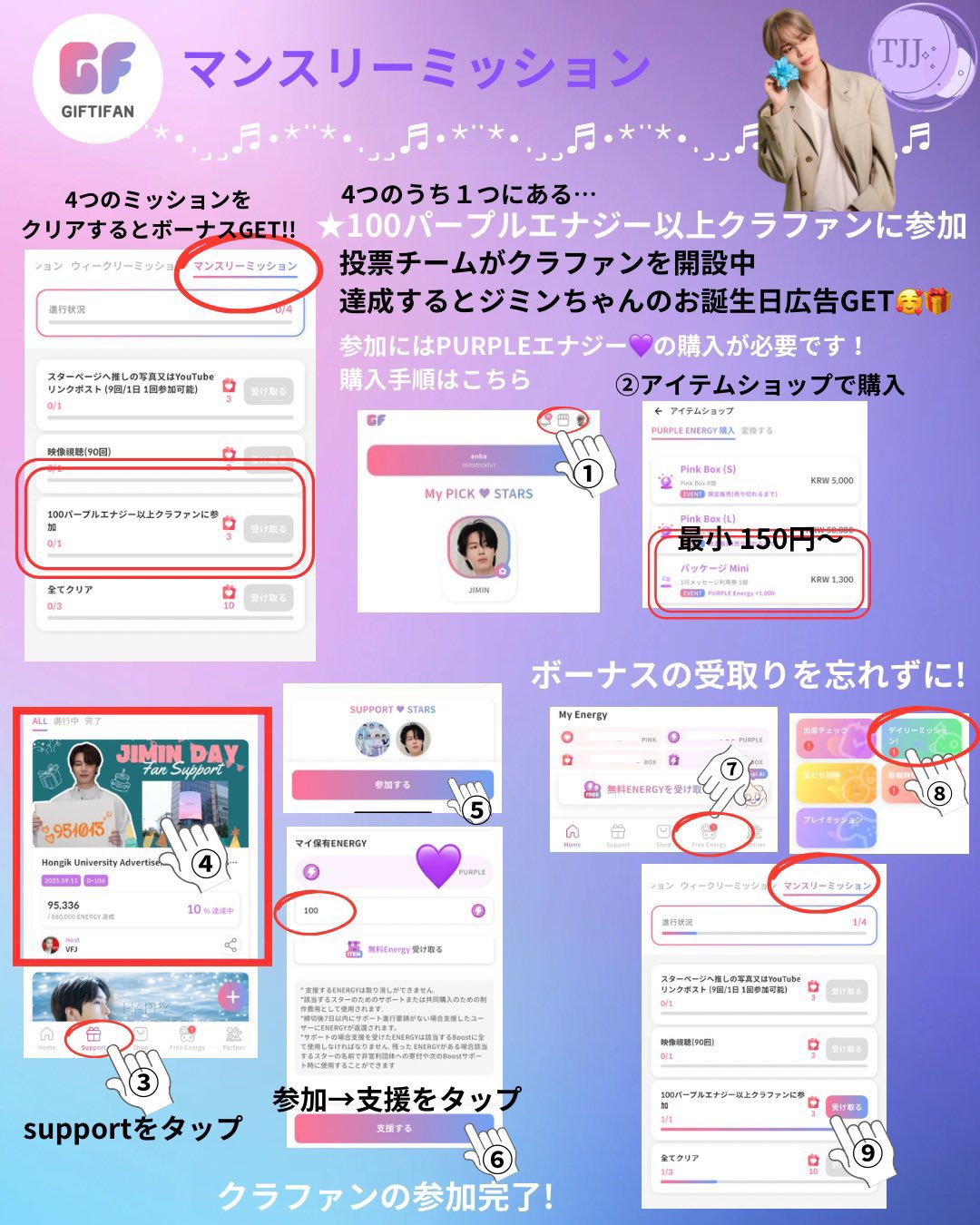 𝙏𝙀𝘼𝙈 𝙅𝙄𝙈𝙄𝙉 𝙅𝘼𝙋𝘼𝙉🇯🇵｜𝙨𝙡𝙤𝙬 on X