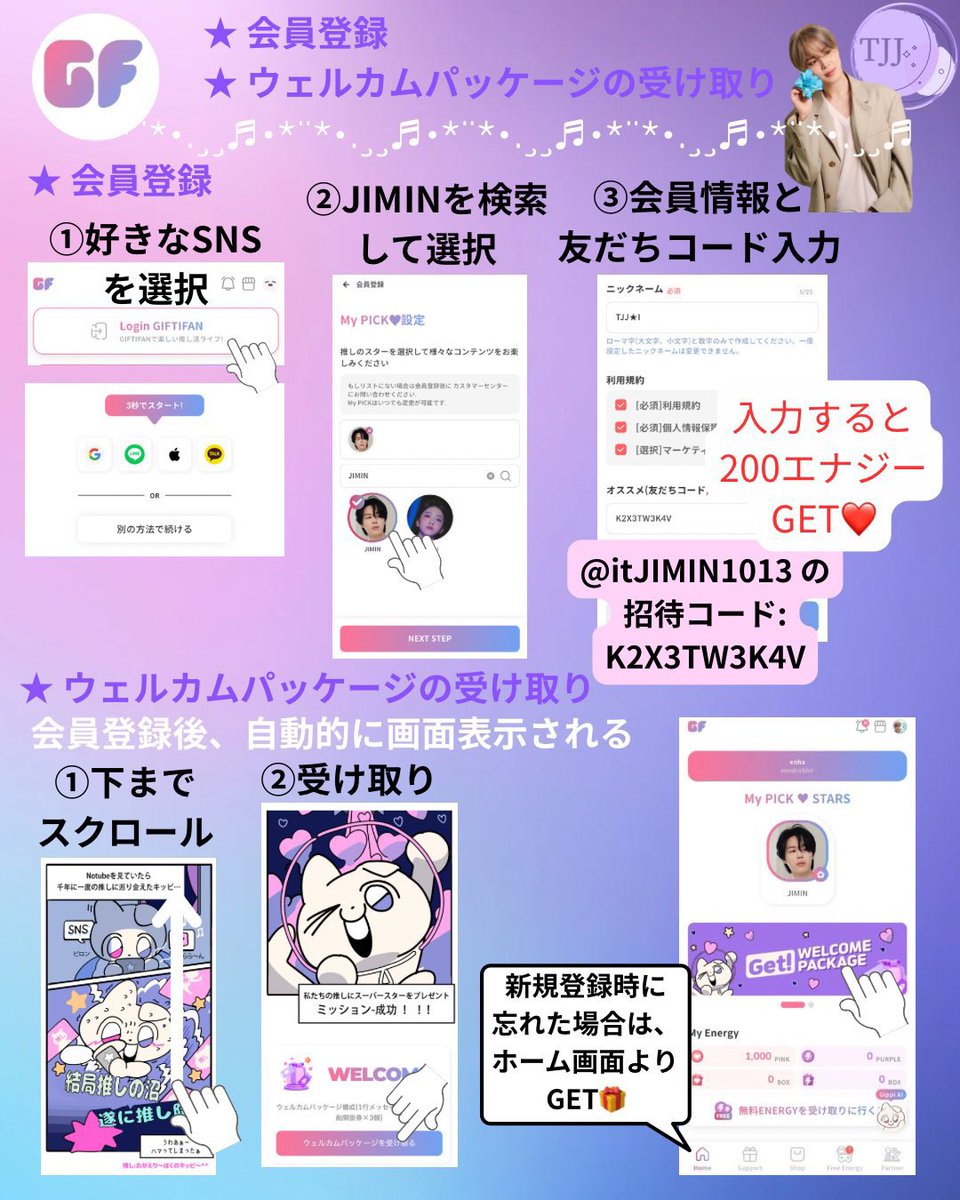 即日発送　ジミン　まとめ売り　6点 𝙏𝙀𝘼𝙈 𝙅𝙄𝙈𝙄𝙉 𝙅𝘼𝙋𝘼𝙉🇯🇵｜𝙨𝙡𝙤𝙬 on X
