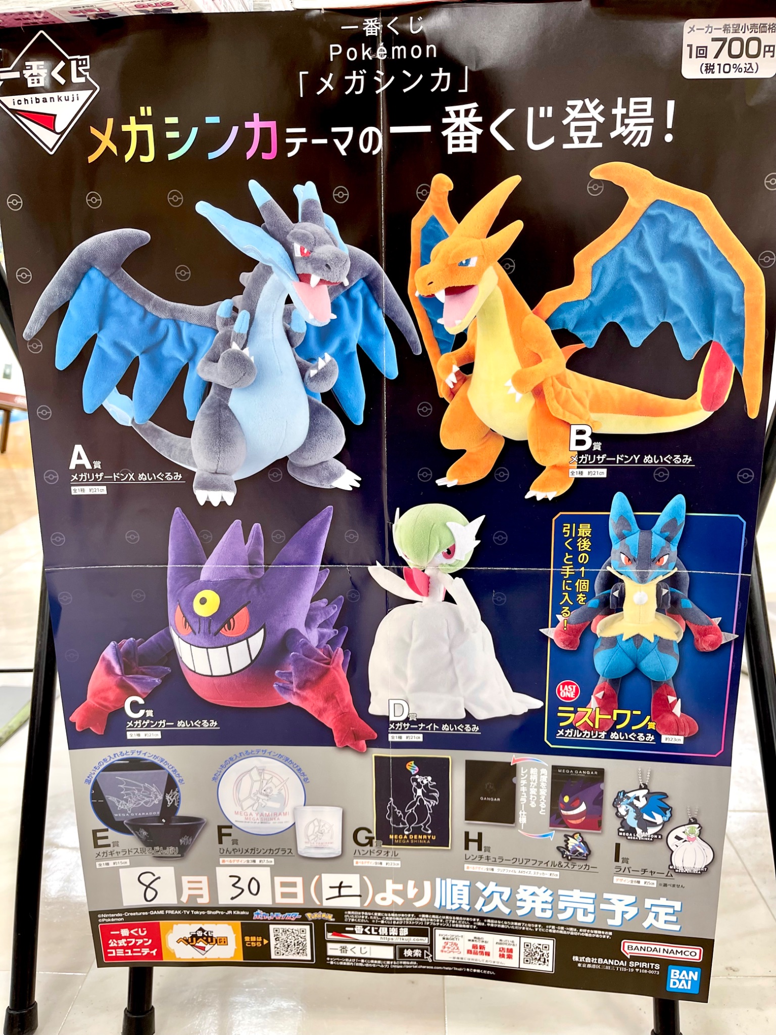 くまざわ書店本厚木店 on X: 